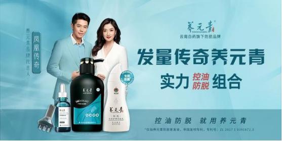 止痒洗发水防脱发洗发水推荐,去屑防脱发洗发水哪个牌子最好