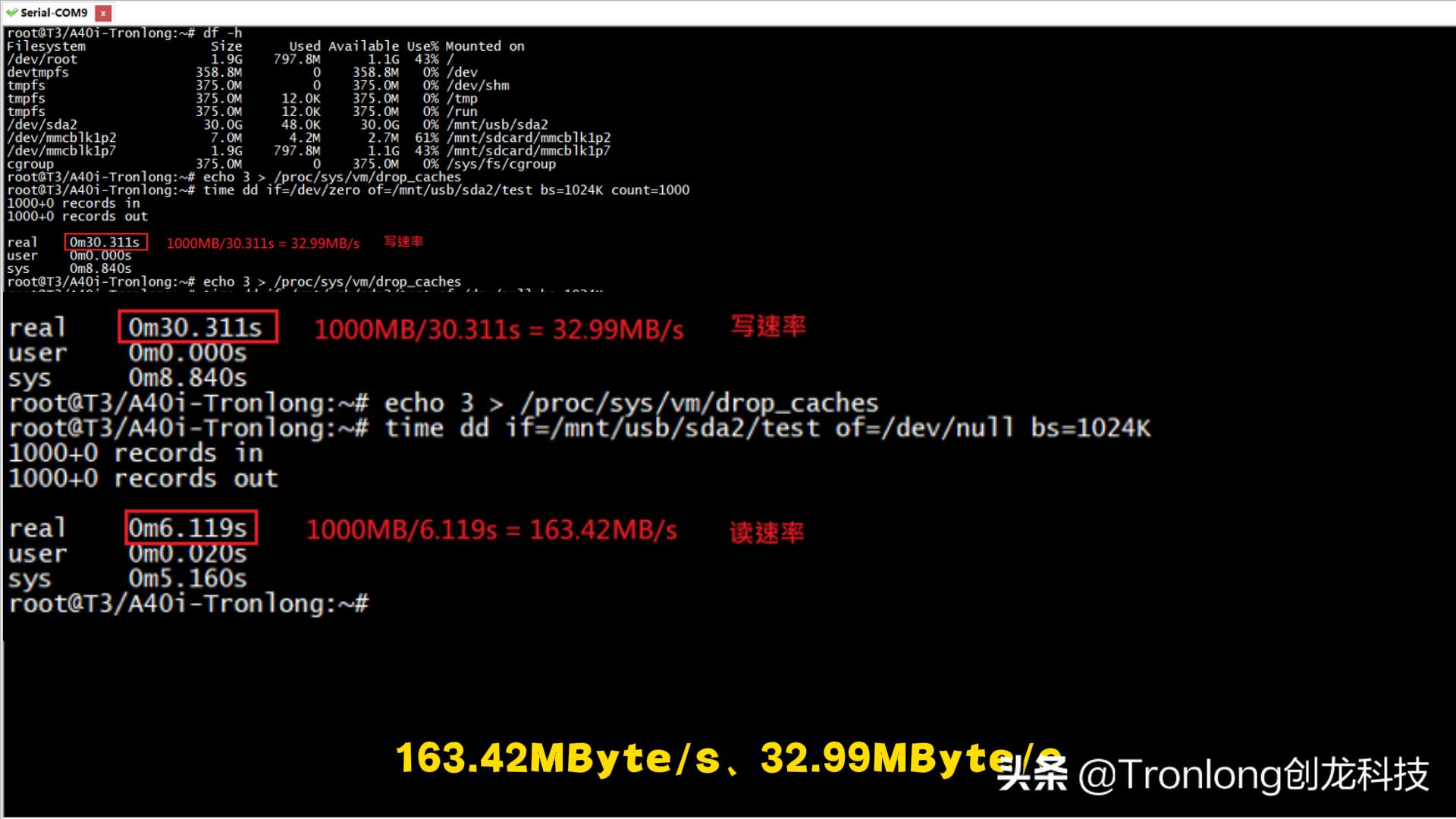 电力行业必看！国产评估板-全志科技T3，最全的开箱测评