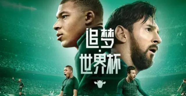 足球的魅力感人片段,足球之美精彩片段