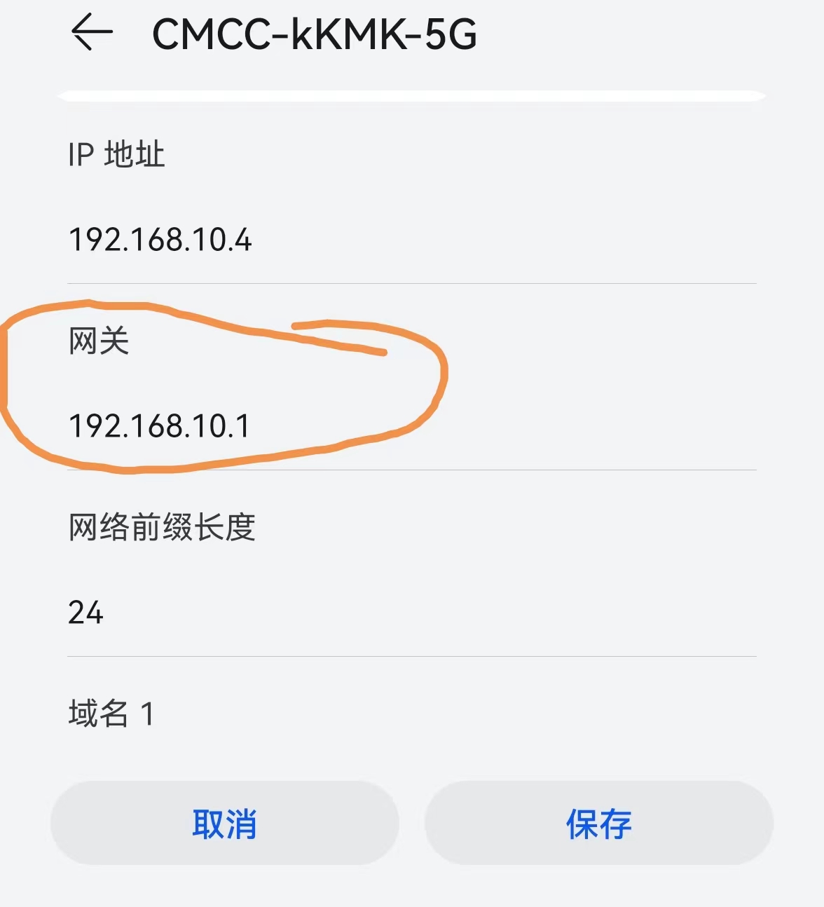 tplink路由器手机设置密码步骤,手机修改电信路由器wifi密码