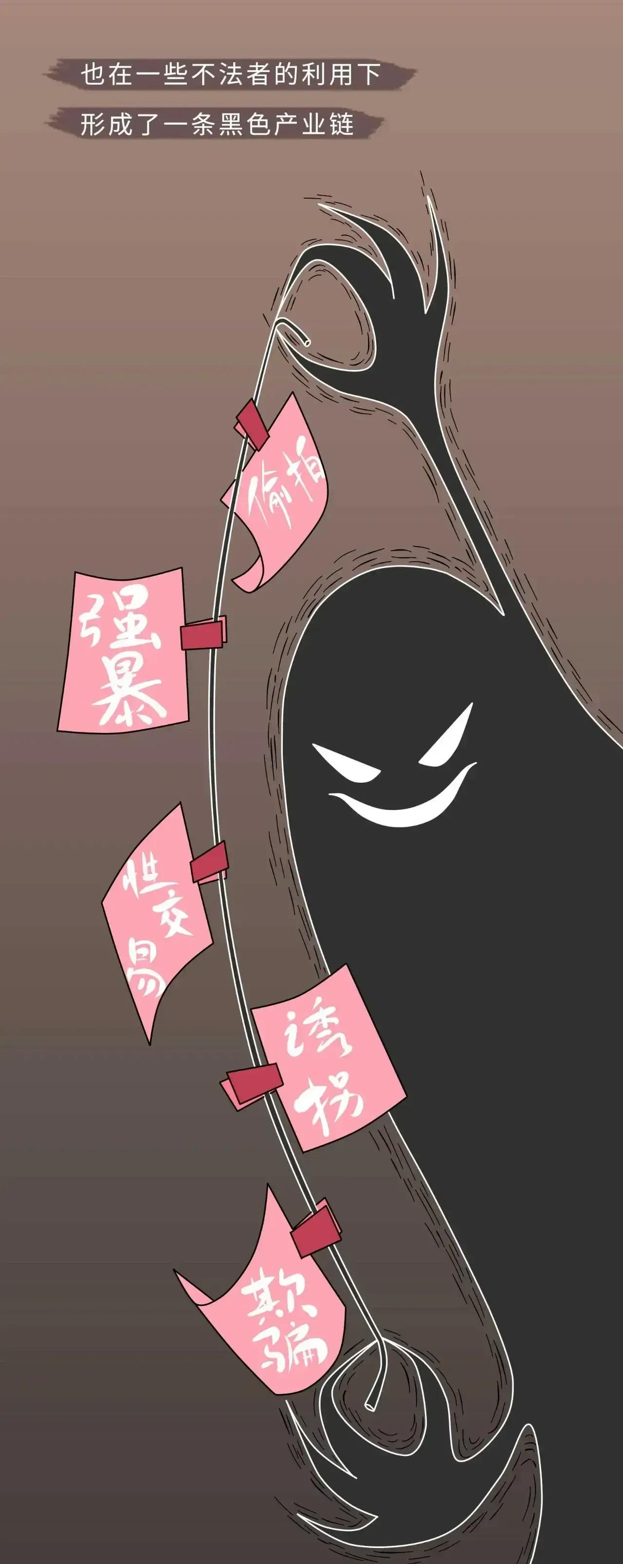 观看色情片的危害，朋友们，回头是岸呐！（漫画）