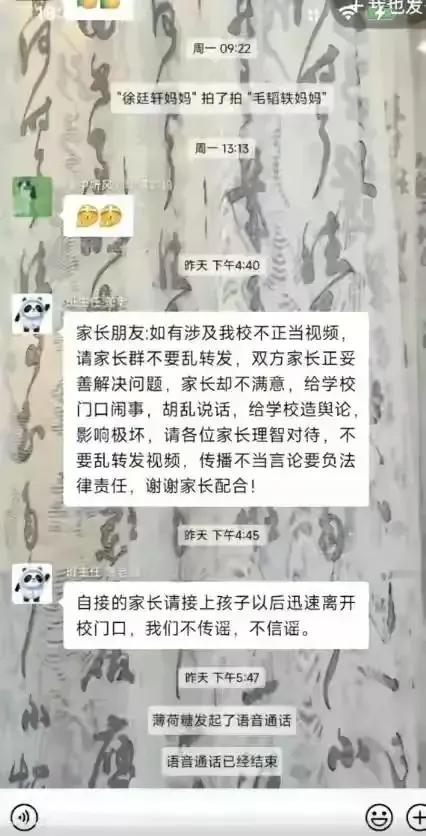 起底山西凌辱10岁男孩学生的父母背景，学校，班主任的做法被质疑