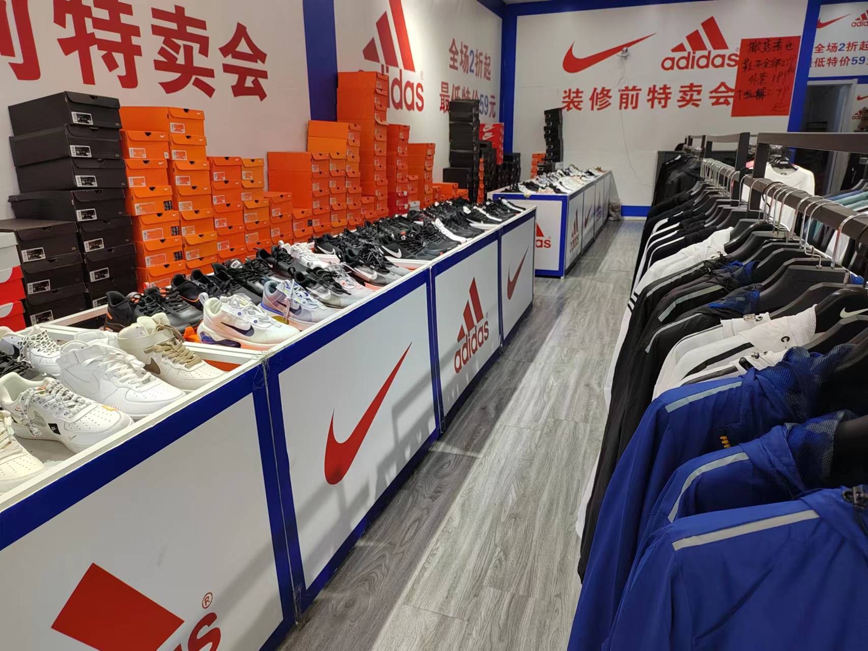 清仓折扣店是正品吗,品牌折扣店清仓是正品吗