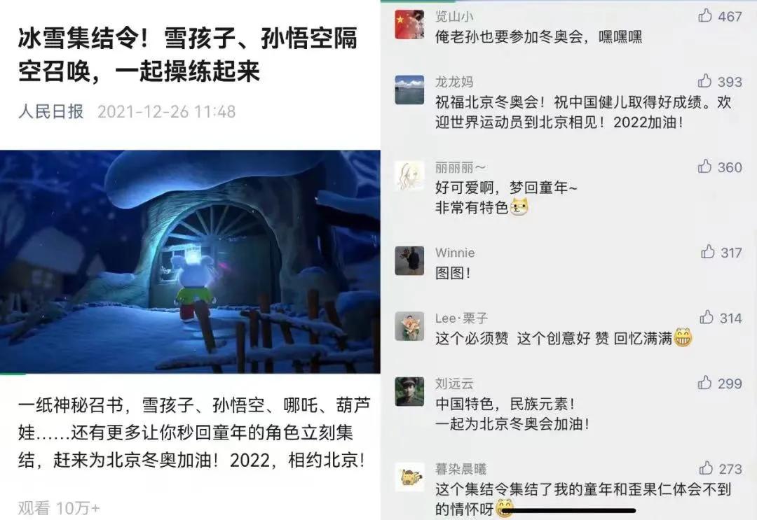 闆瀛愬彫鍞ゅ瓩鎮熺┖,瀛欐偀绌洪洩瀛╁瓙瀹ｄ紶