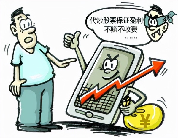 找工作要避哪些坑防止上当受骗,找工作套路深总是被骗