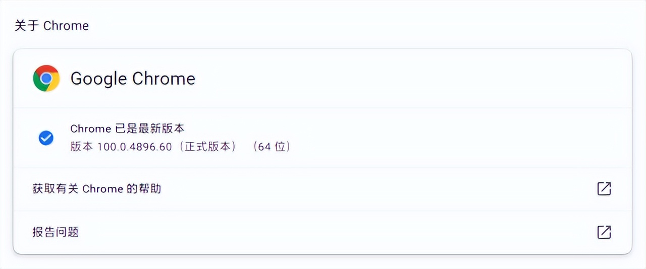 谷歌紧急更新chrome浏览器,谷歌chrome浏览器最新版