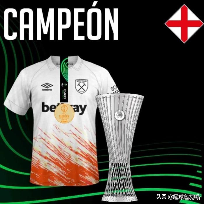 欧洲三大最高奖大满贯,欧洲新三大杯