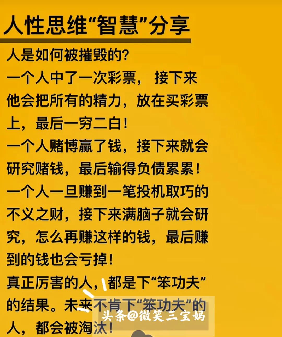 一定要努力赚钱靠自己,好好努力赚钱靠人不如靠自己