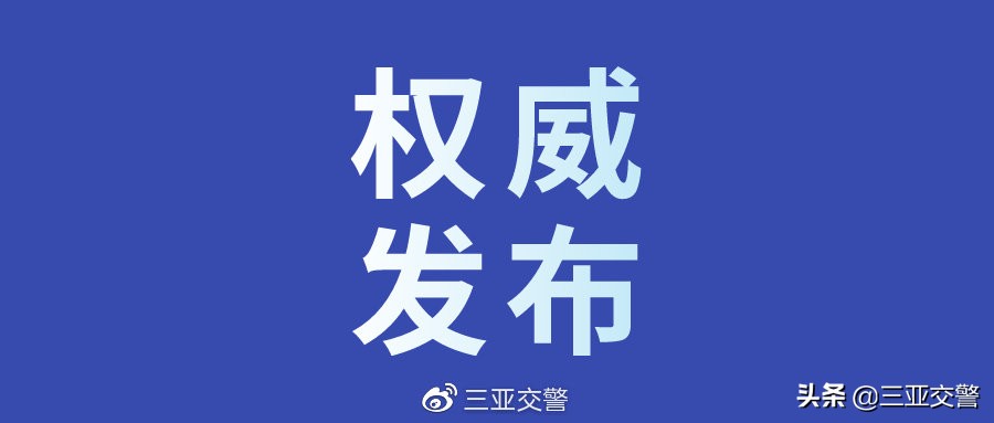 三亚驾校合格率排行,三亚驾校合格率