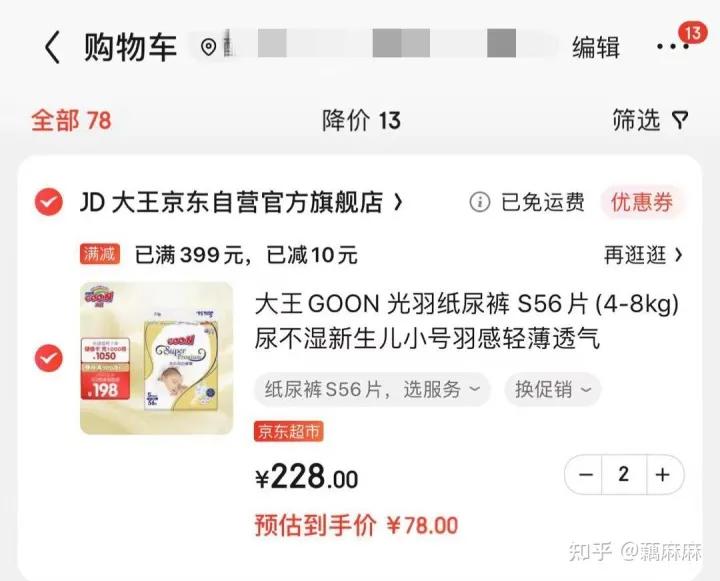 靠谱的宝妈优惠券,母婴优惠券获取