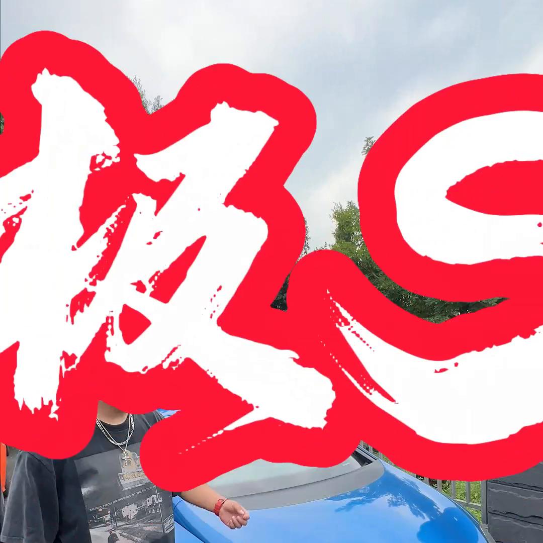 二手5万便宜的性能车小钢炮,性能小钢炮车15万以内