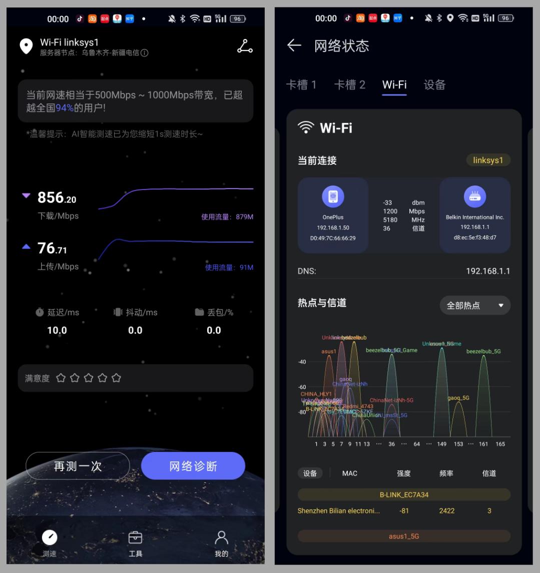 稳定的mesh路由器组网推荐,米家路由器mesh组网测试