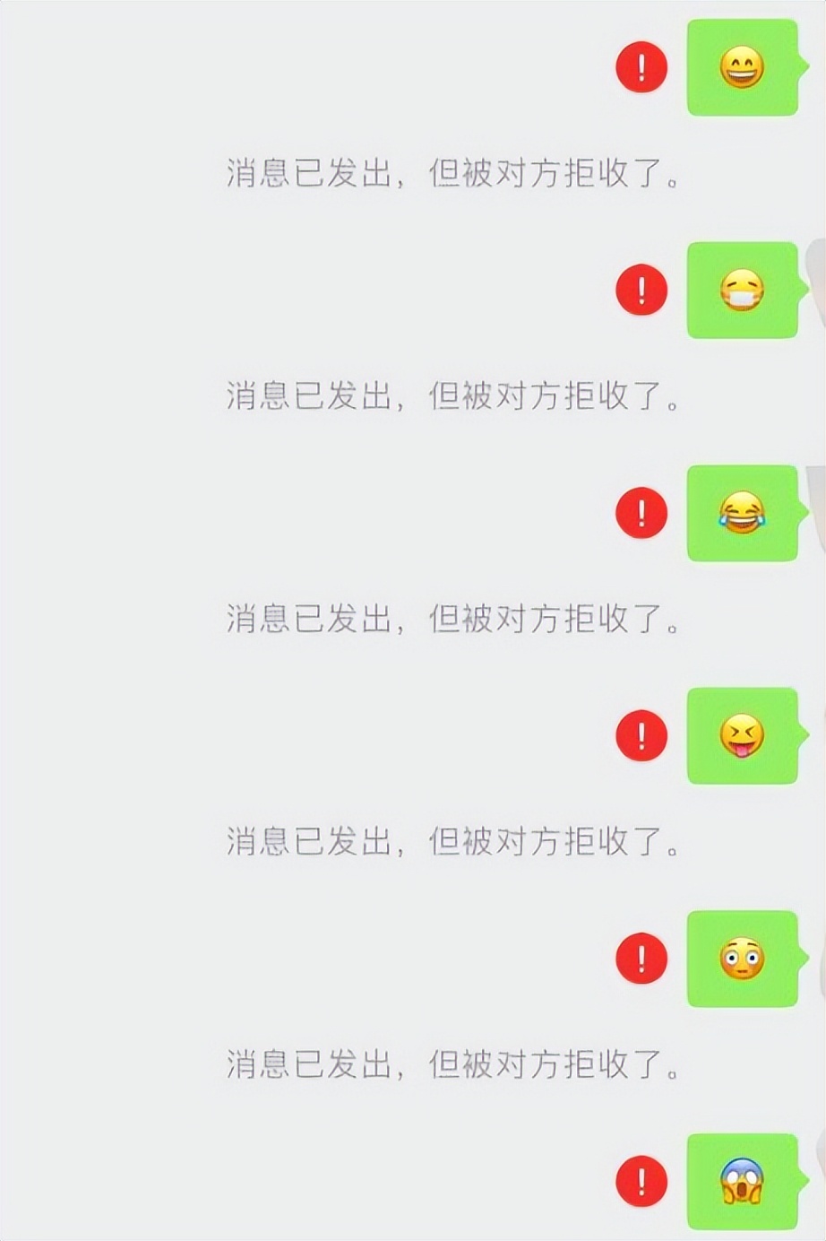删除对方微信怎么判断有没有删我,如何判断对方微信删除了你