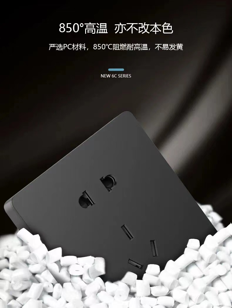 开关插座为什么选亮光的,插座开关注意事项及安全方法