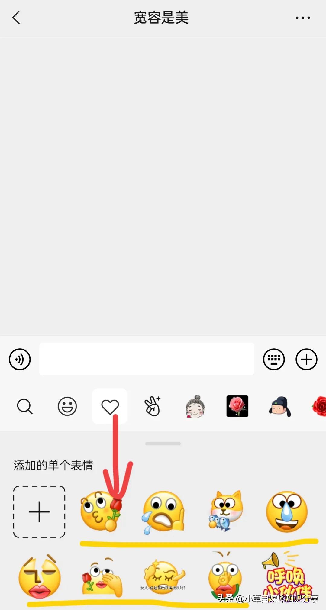 微信聊天斗图必备技巧表情包,适合微信斗图的动画表情