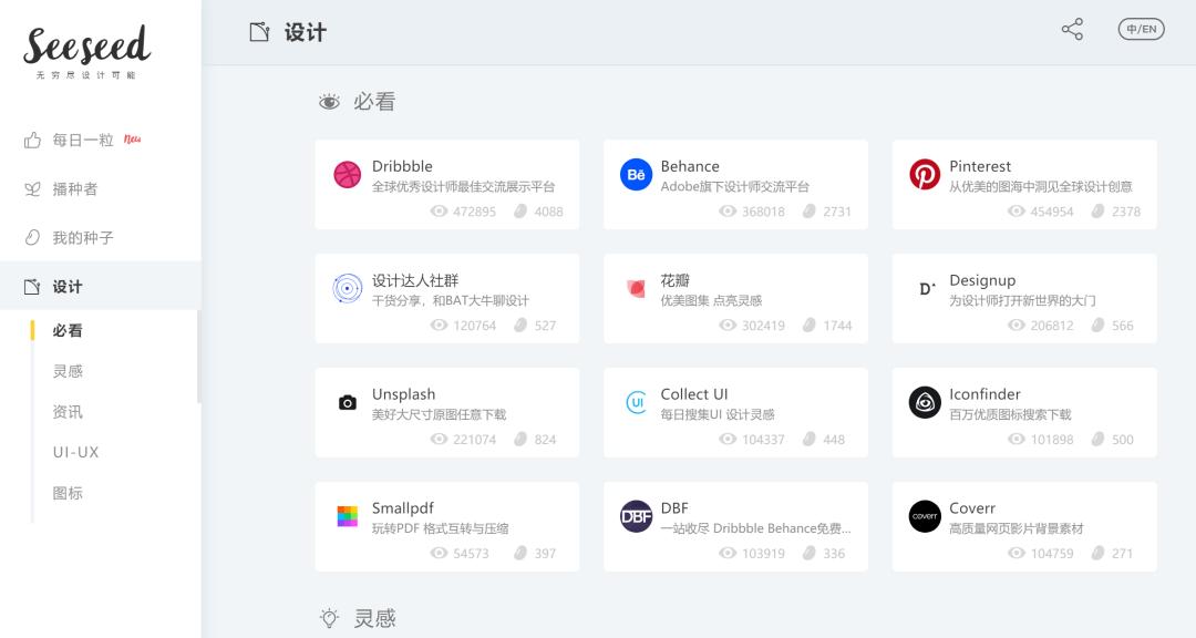 新时代下的竞争力，除了智商、情商，你还需要——搜商