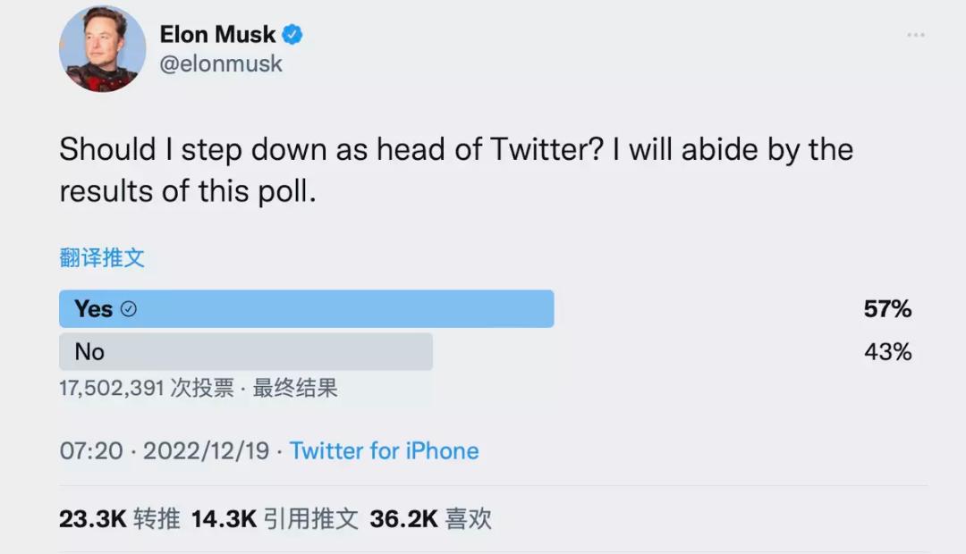 马斯克被赶出特斯拉,被马斯克开除后出去开了个电车