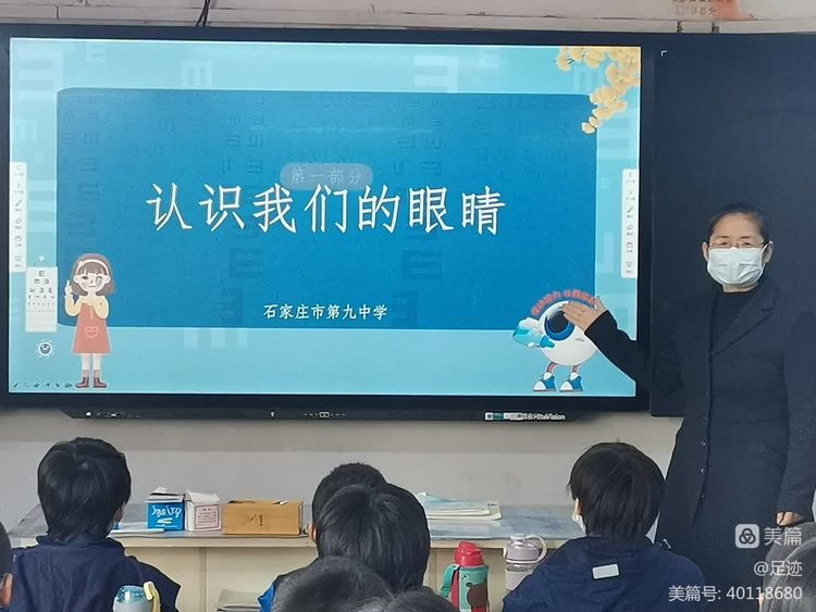 守护睛彩世界点亮光明未来团课,守护睛彩视界点亮光明未来内容