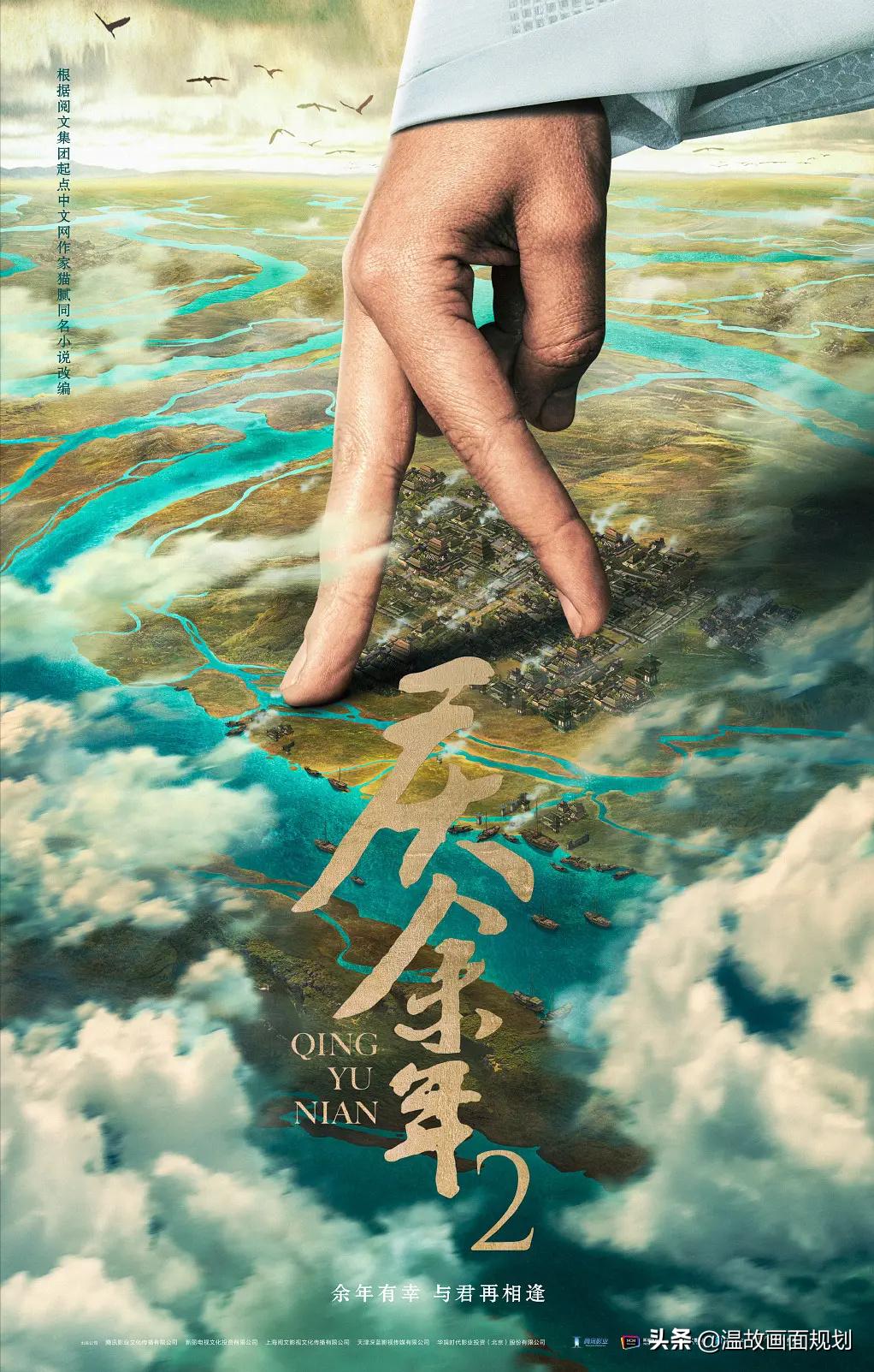 8月王炸电视剧推荐,好看的电视剧推荐2020总共24集