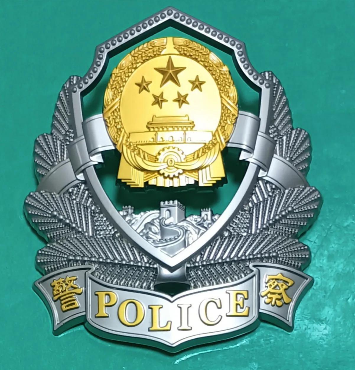 毛启国：*队军***警武**公安消防帽徽鉴赏