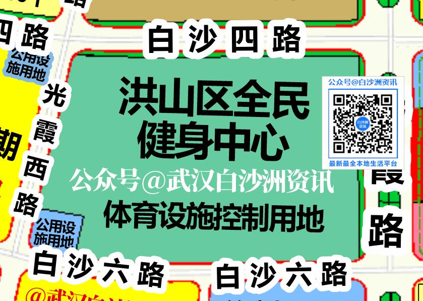 洪山区全民健身中心什么时候开建,全民健身中心对外开放