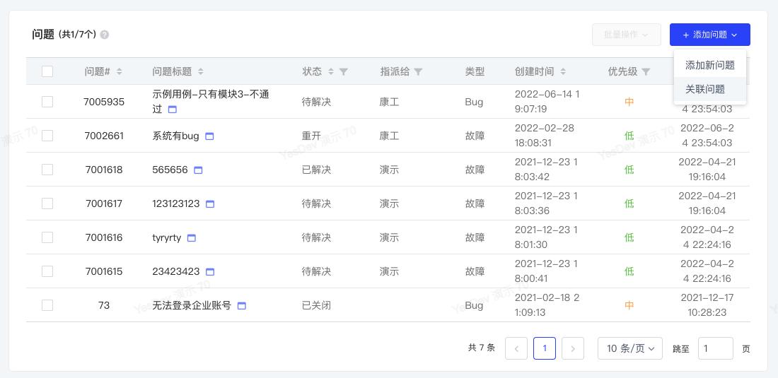 项目管理流程的搭建,软件项目管理中的瀑布模型