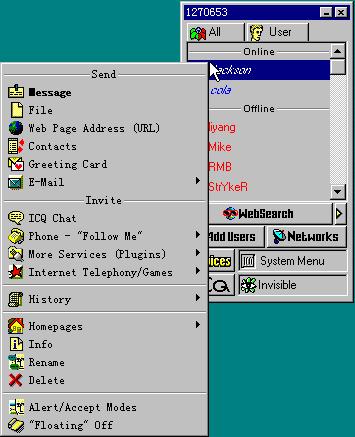 当年掏空我们身体的那些软件,如今还有哪些余孽依然健在