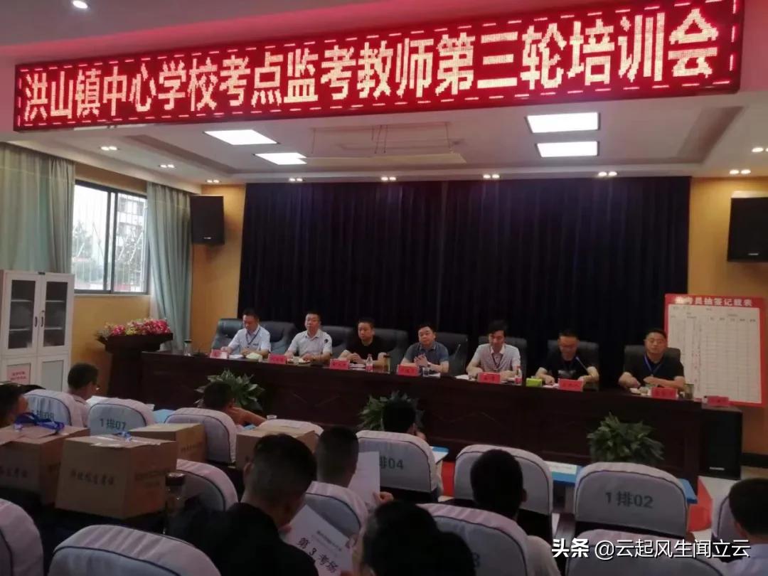 随县洪山教育,洪山区教育宣传