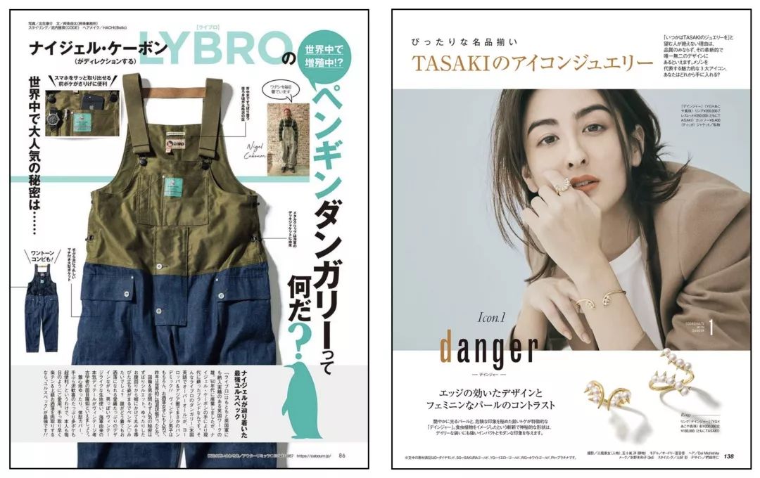 杂志的图片怎么保存到相册,杂志图片删除后会怎么样