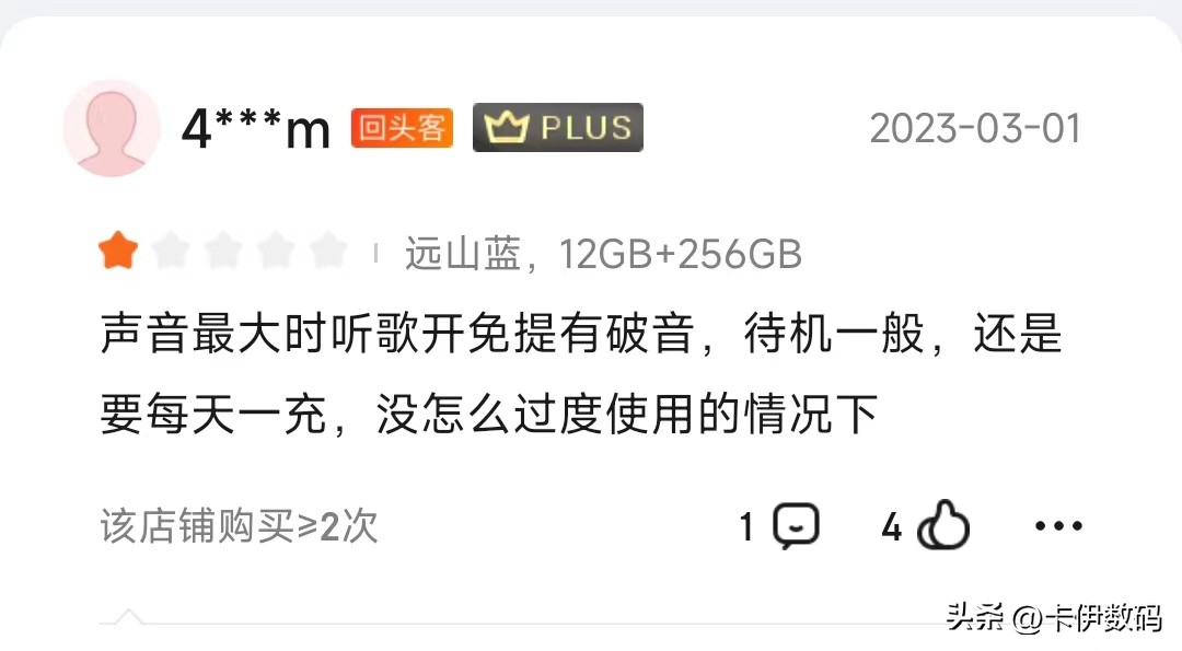 小米13续航和发热情况,小米13读卡但无信号是哪的毛病