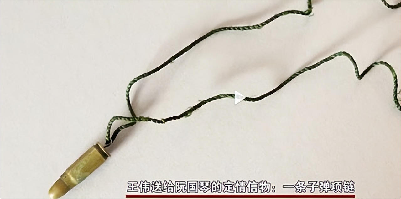 王伟的遗孀阮国琴近况如何？上校军衔至今未嫁，仍相信丈夫会回来