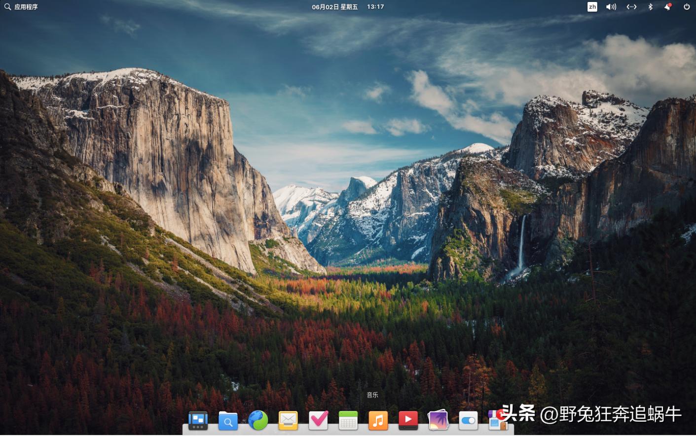 ubuntu、deepin、mint、elementary使用体验