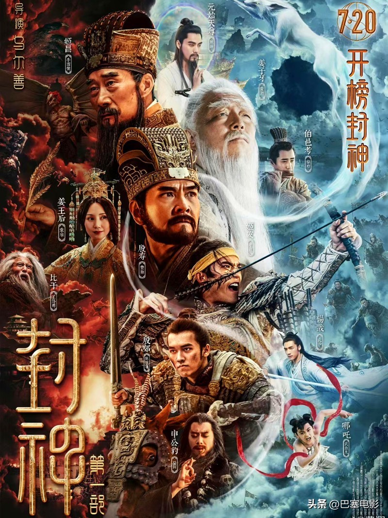 第24届上海国际电影节花絮,精彩看点100个