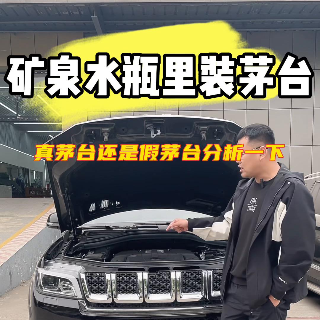 如何判断是真茅台还是假茅台,怎么分辨真茅台还是假茅台