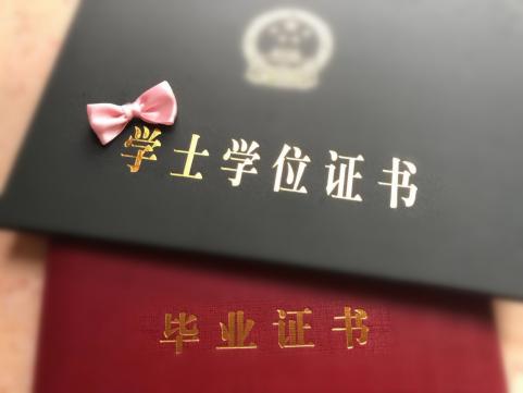 自考大专到底有没有用,自考大专有必要吗现在