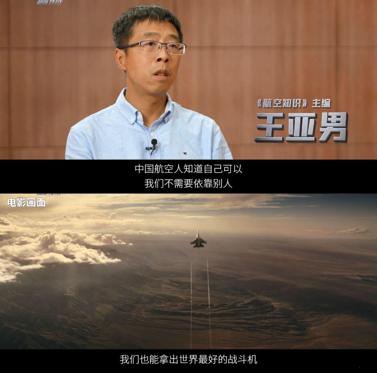 看《长空之王》，树凌云之志，五一最适合带孩子看的电影！