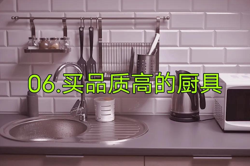 100条赚钱经验,教你一招一年省下几万元