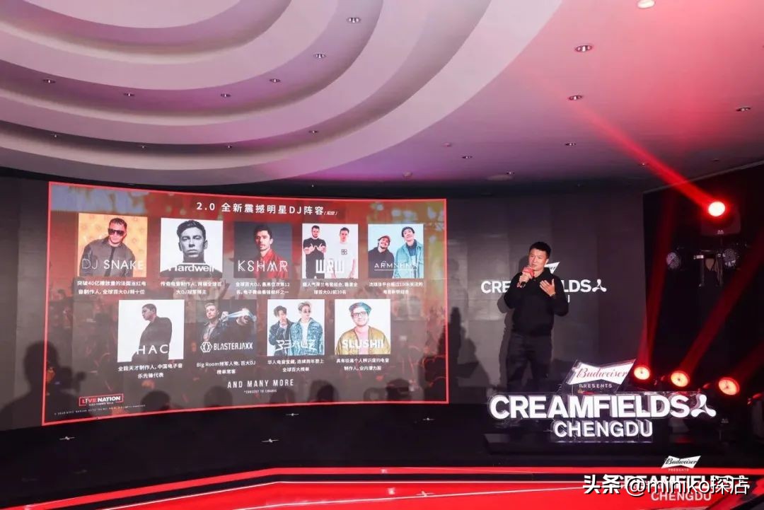 百威电音节2017上海dj,百威电音节