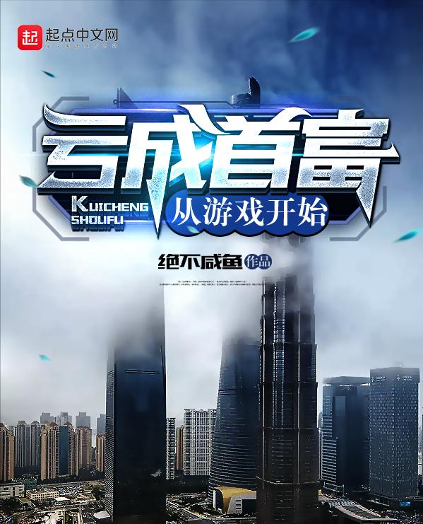 古言小说严重书荒十年书龄推荐,15年书龄书荒推荐经典小说