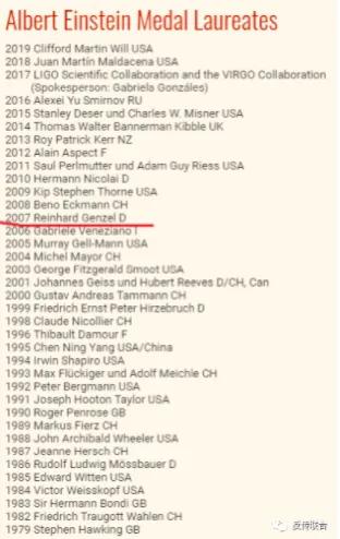 USANA传承给葆婴的骗术之一：假冒伪劣的“爱因斯坦奖”