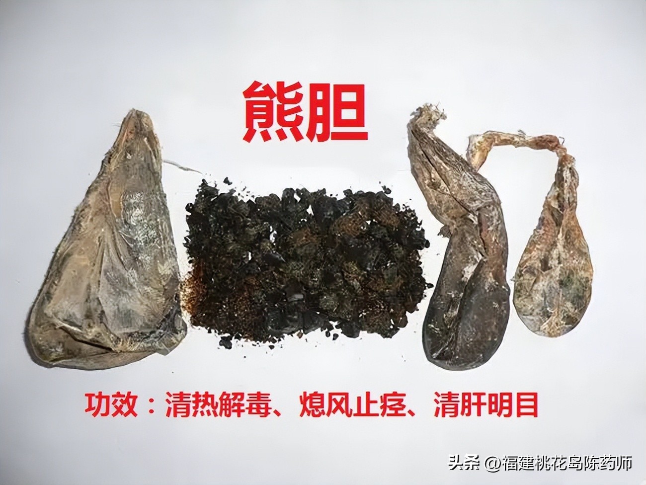 400味中药性味大全,300种中药性味归经功能主治