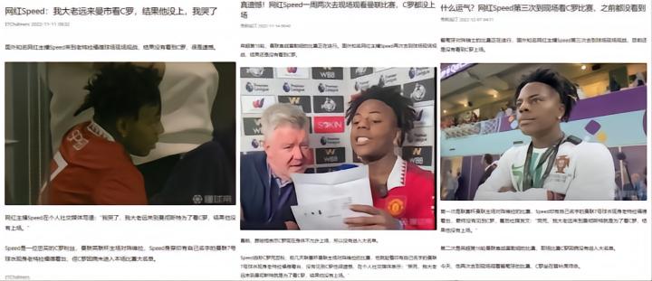 别人笑我太疯癫，我笑他人看不穿——你跟得上他的speed吗？