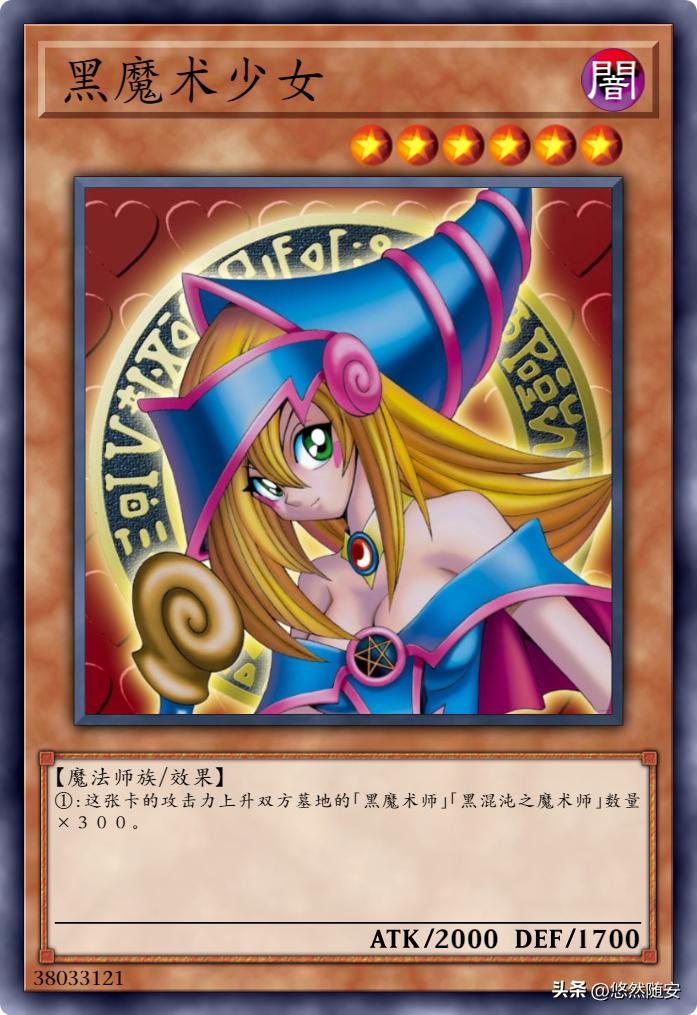 游戏王卡牌-传说之龙（传说的骑士）系列