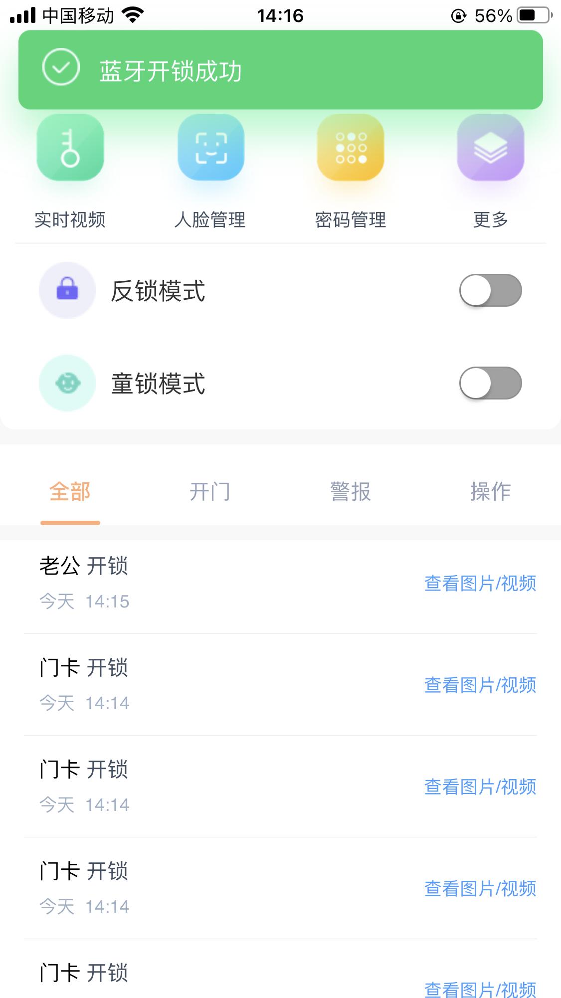 灏忕泭t8澶╃尗绮剧伒,灏忕泭t8鎺ュ叆澶╃尗绮剧伒