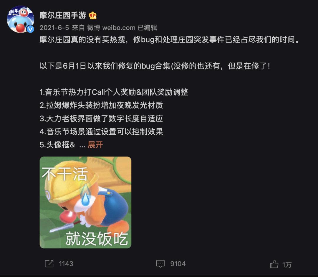 奥比岛手游下一个版本,摩尔庄园手游公测什么时候结束