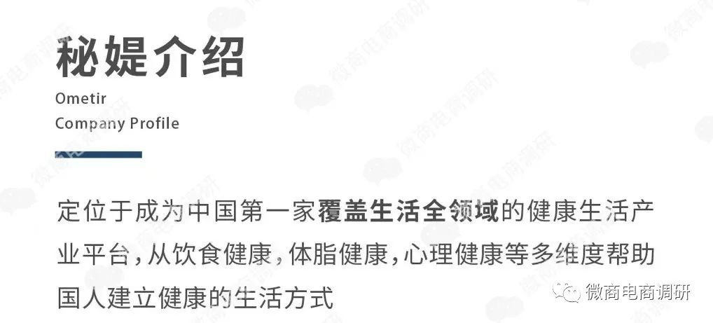 秘媞减肥靠谱吗,秘缇减肥