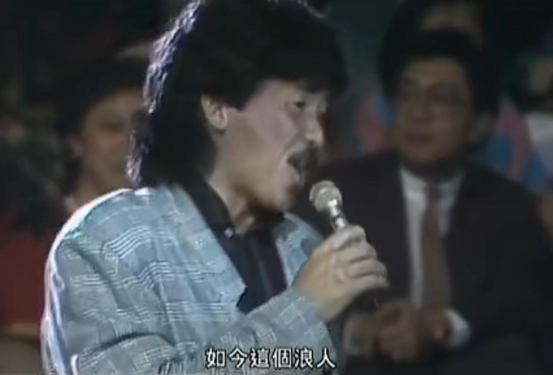铁肺林子祥凭着爱,林子祥无敌铁肺连唱9个小时