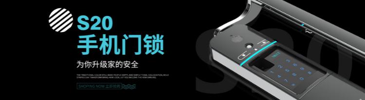 门锁加盟品牌推荐,门锁创业