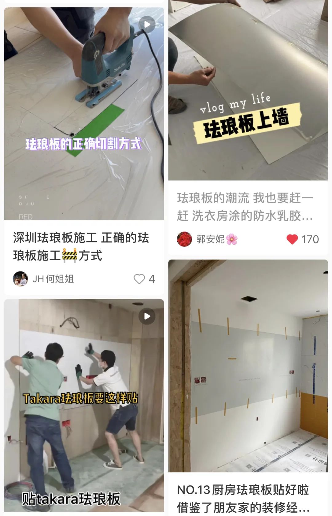 珐琅板优缺点浴室能用珐琅板么,珐琅板和岩板哪个好求回答