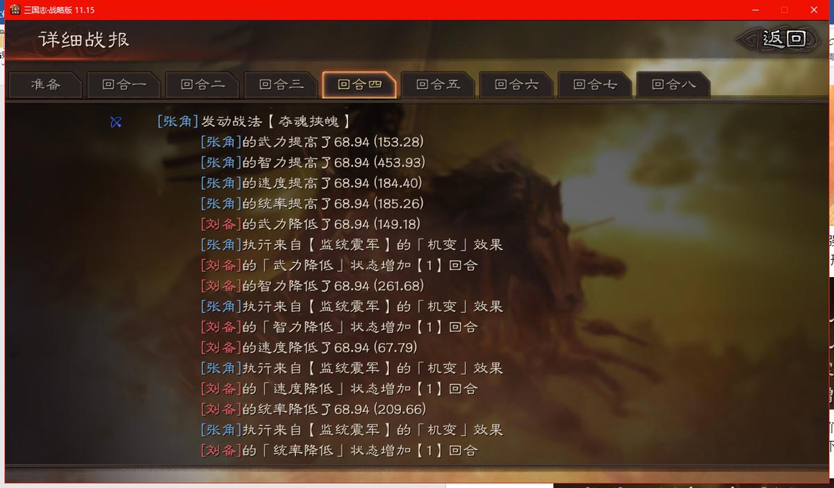 三国志战略版貂蝉典韦,三国志战略版貂蝉肉弓